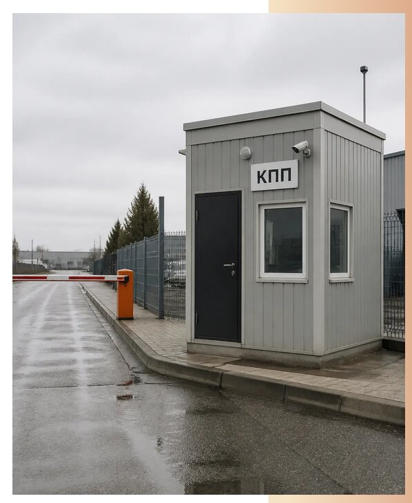 КПП с проходной в Котласе по цене от 186534 р. | БытовкаПрофи-Ктл